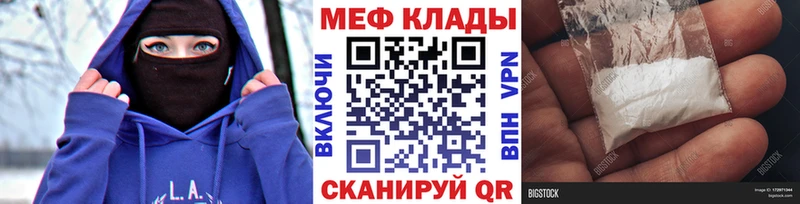 Купить наркоту Кировск COCAIN LSD-25 Галлюциногенные грибы ГАШ Меф