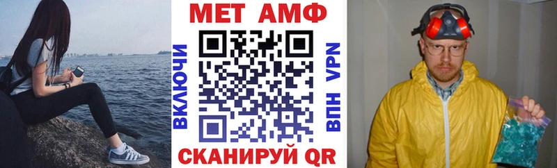 АМФ Premium  Кировск 