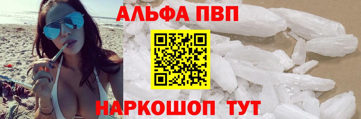 Псилоцибиновые грибы Кировск