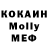 МЕТАДОН белоснежный Orkhan Ataev
