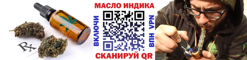 Canna-Cookies конопля  Кировск 