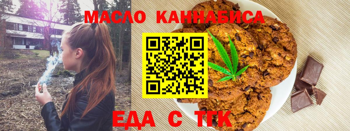 25-NBOMe  Гашик  Мефедрон  Вход с VPN  Кировск  Канабис  Мефедрон 