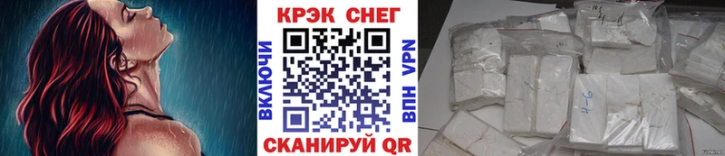 Кокаин Fish Scale  купить закладку  Кировск 