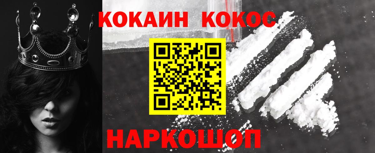 Кокаин Перу Кировск