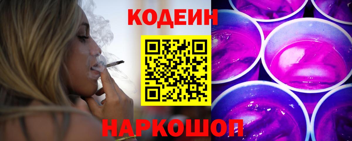 Кировск  МАРИХУАНА  A PVP СОЛЬ   Вход с VPN  Кокаин  ГАШ  ГАШИШ  Мефедрон   АМФ кристаллы  Метамфетамин 