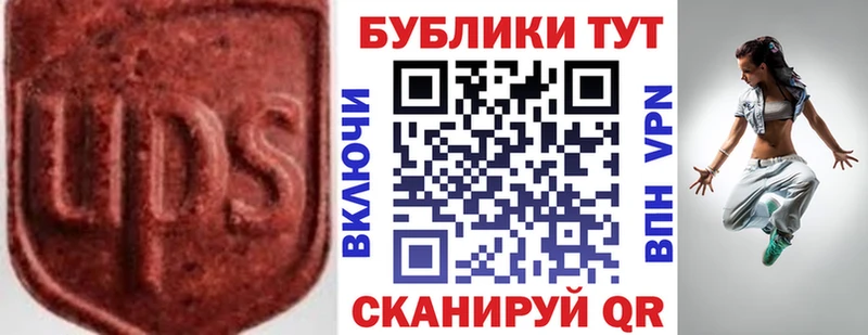 Ecstasy MDMA Кировск