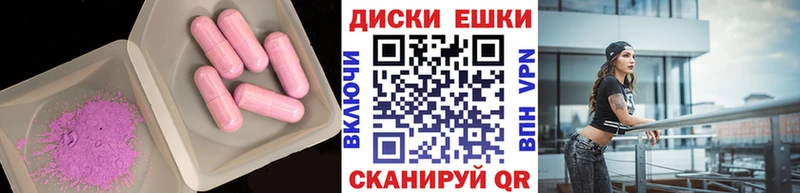 Экстази Punisher  даркнет сайт  hydra рабочий сайт  Кировск 