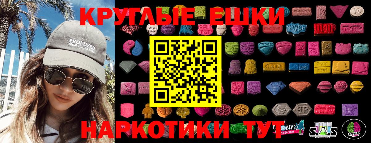Экстази louis Vuitton Кировск