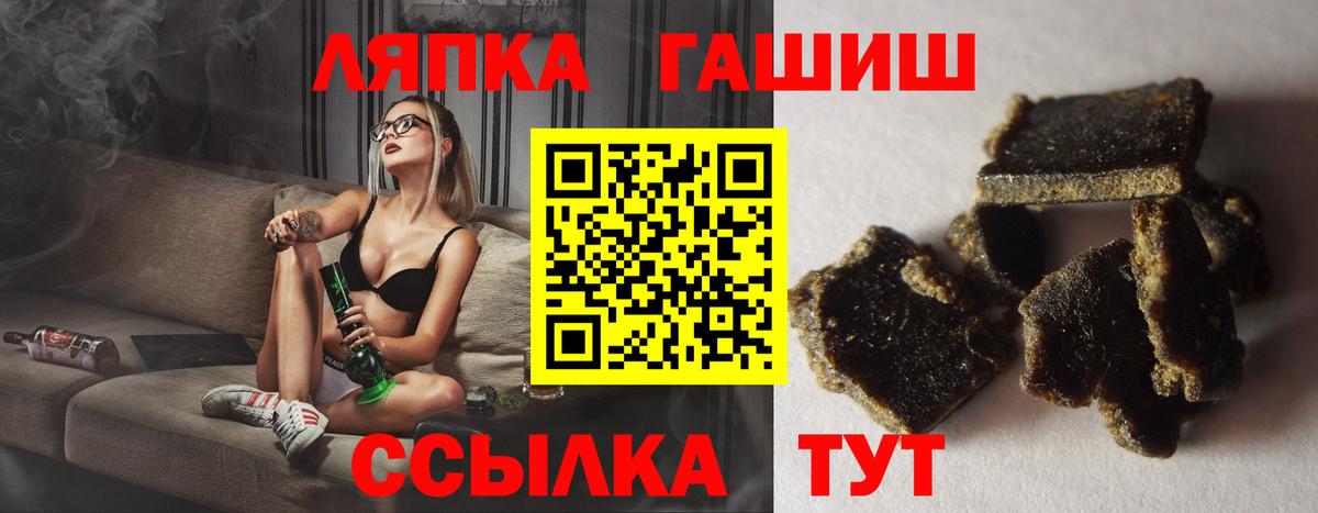 ГАШИШ индика сатива  Гашиш  Кировск  Вход с VPN  Гашиш индика сатива 