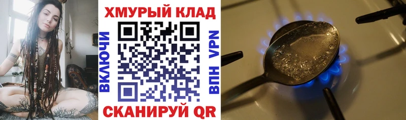 kraken ONION  Кировск  Героин Heroin  наркотики 