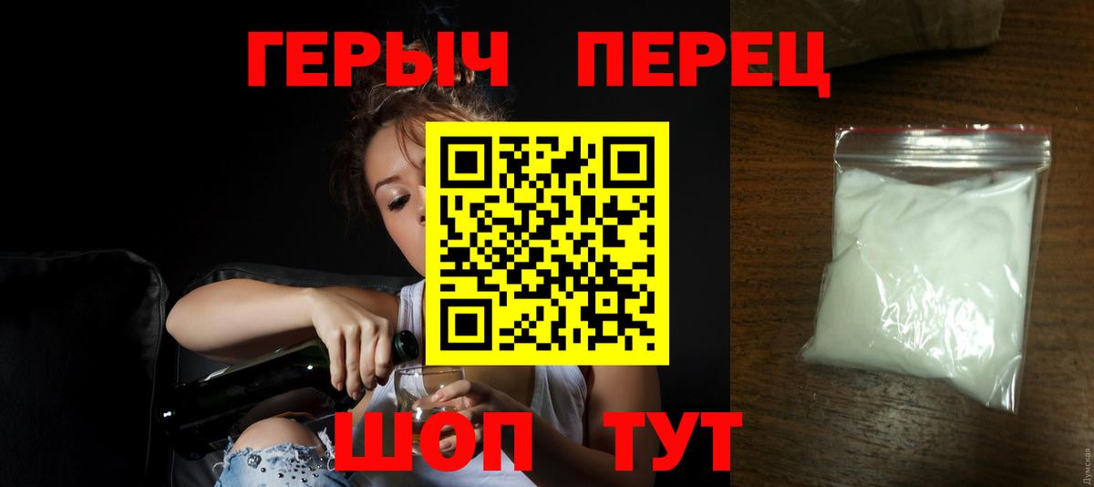 Кировск  Героин Афган  Вход с VPN 