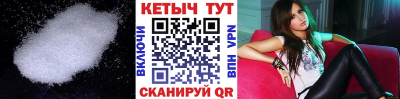 Кетамин VHQ сколько стоит Кировск