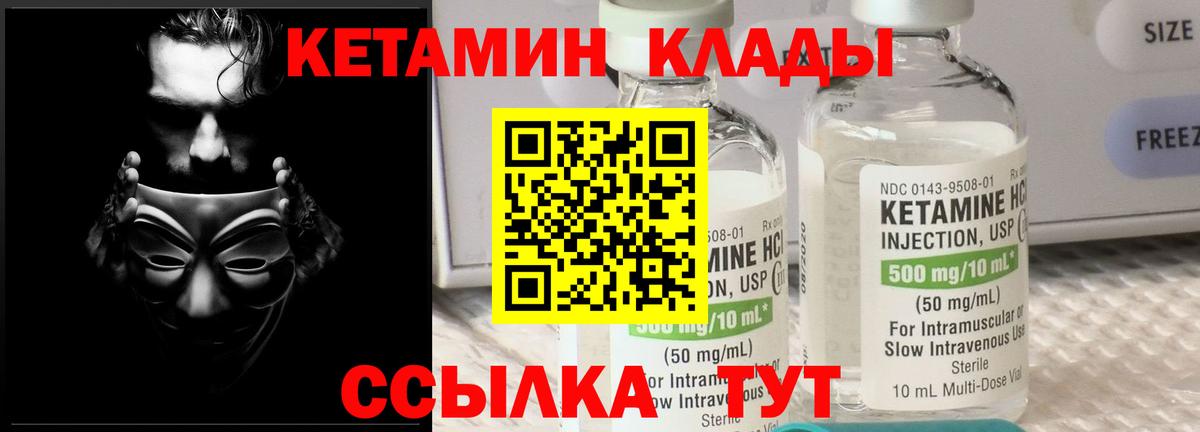Кировск  mega ссылки  Кетамин VHQ  Вход с VPN  Кетамин ketamine 