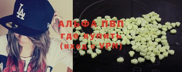 каннабис Михайловск