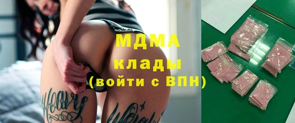 синтетический гашиш Михайловка