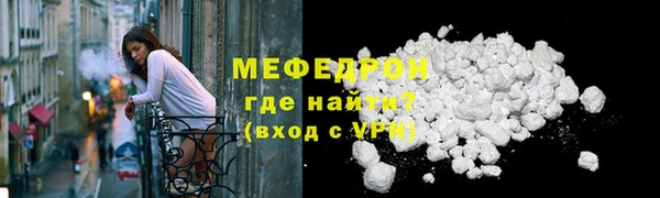 мет Дмитров