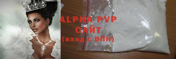 синтетический гашиш Михайловка