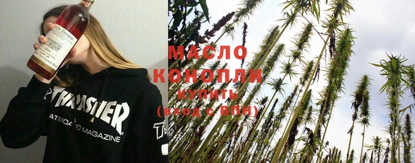 каннабис Михайловск