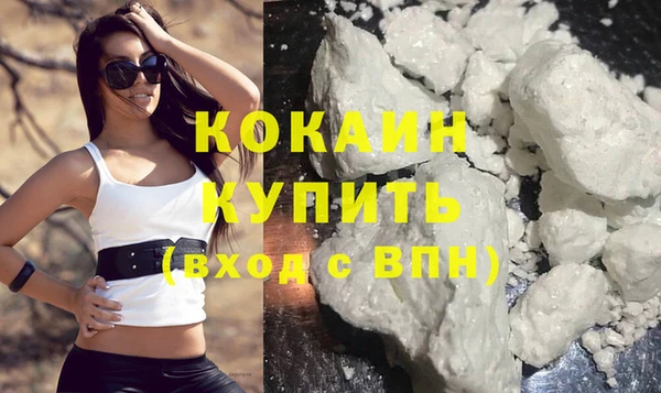 синтетический гашиш Михайловка