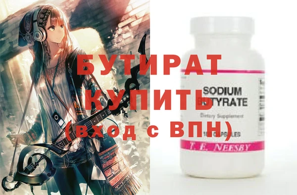 синтетический гашиш Михайловка