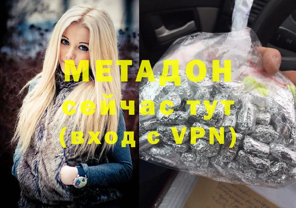 синтетический гашиш Михайловка