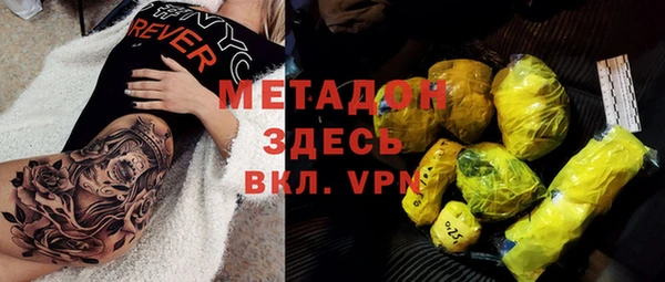 гашик Навашино