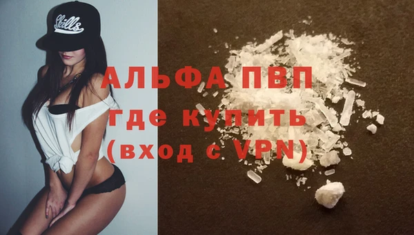 бутират Анжеро-Судженск