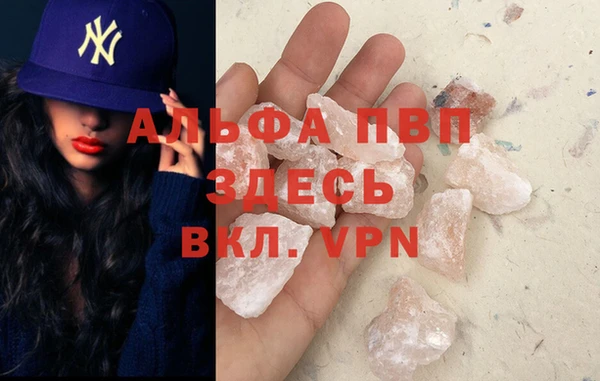 амф Надым