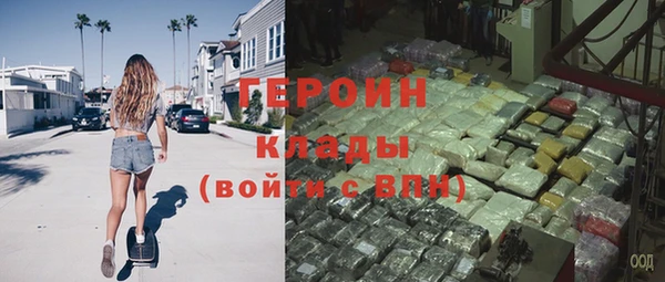 каннабис Михайловск