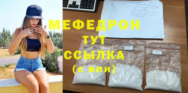 каннабис Михайловск