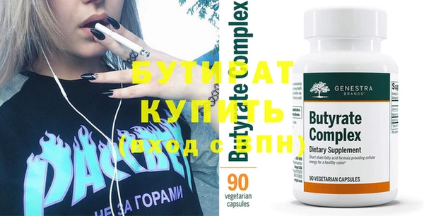 каннабис Михайловск