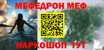 стафф Заводоуковск