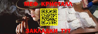 кристаллы Гатчина