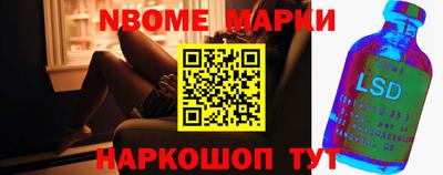 спайс Заволжье