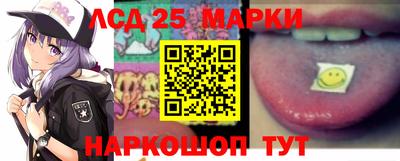 марки lsd Гай