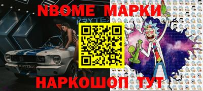 марки lsd Гай