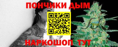 кристаллы Гатчина