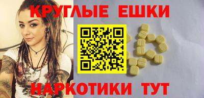 mdma Бугуруслан