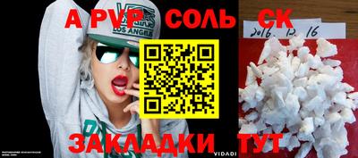 mdma Гагарин
