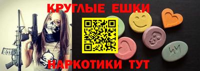 кристаллы Гатчина