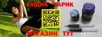круглые Абакан