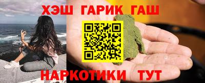 кристаллы Гатчина