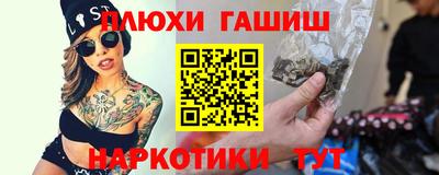 марки lsd Гай