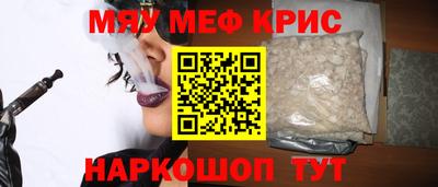 mdma Бугуруслан