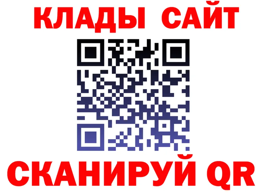 АМФ VHQ рабочий сайт это мега Кировск