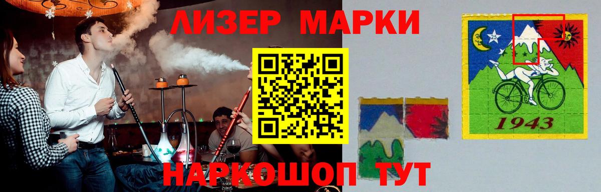 Лсд 25 экстази кислота  ЛСД экстази ecstasy  LSD-25 экстази  Кировск 