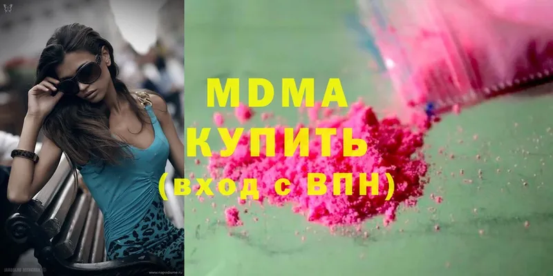 купить наркотик  Кировск  MDMA молли 