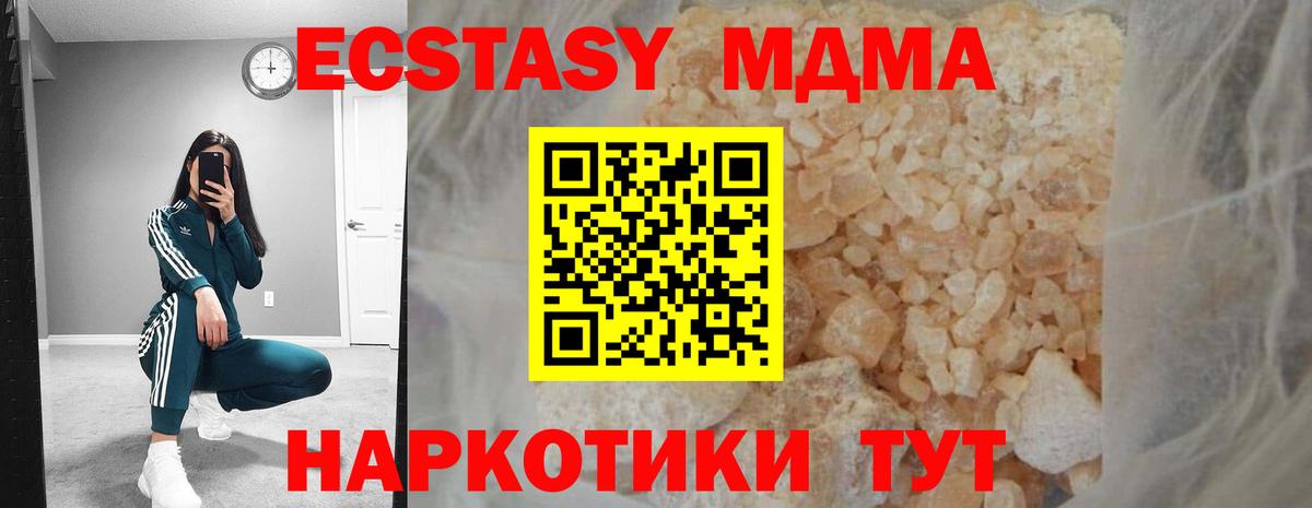 MDMA VHQ Кировск