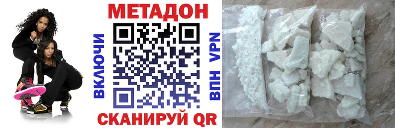 Метадон мёд цены блэк спрут маркетплейс Кировск