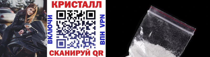 Метамфетамин Methamphetamine  Кировск 